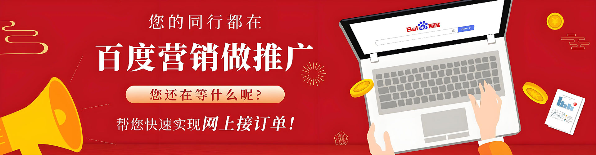 奈曼旗sem代理